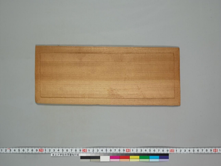 Caityavratānuśaṃsāvadāna manuscript preview