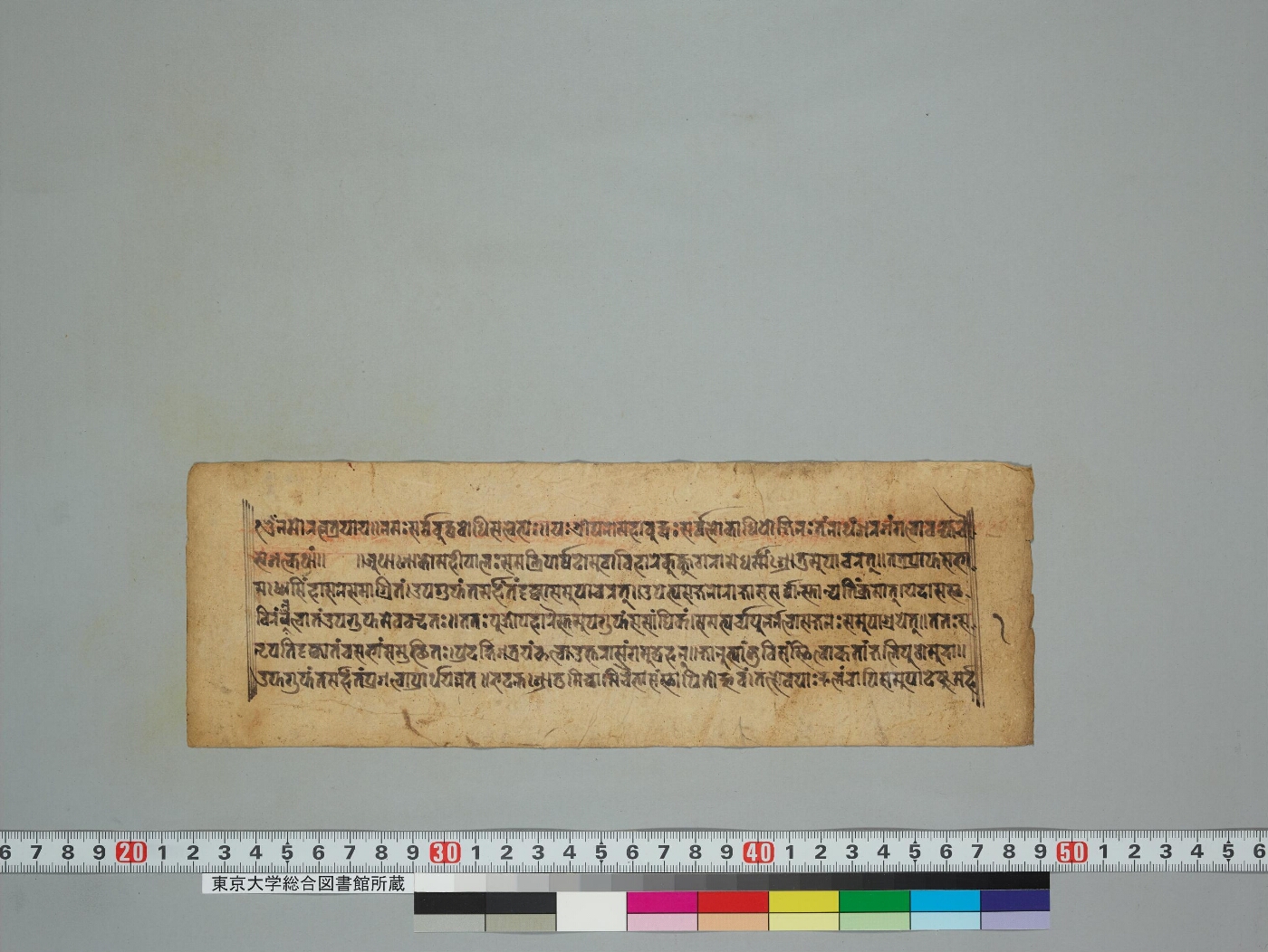 Caityavratānuśaṃsāvadāna manuscript preview