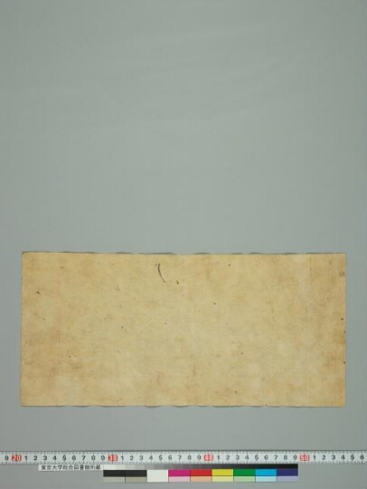 Jātakamālāvadānasūtra manuscript preview