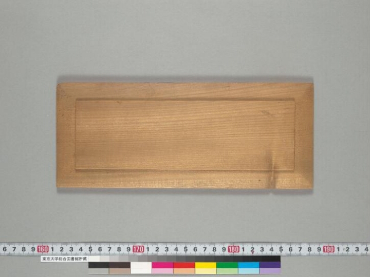Daśakarmakriyāviddhi manuscript preview