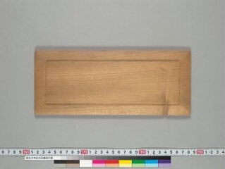 Daśakarmakriyāviddhi folio 1