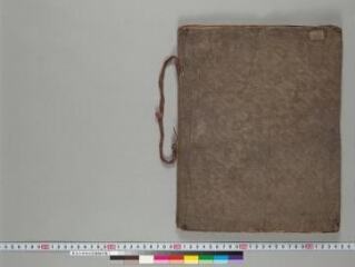 Composite Manuscript folio 1