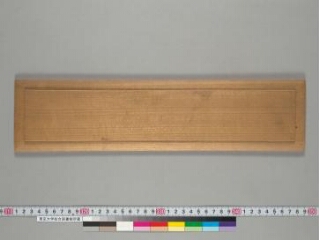 Daśabhūmīśvara-nāma-mahāyānasūtra-ratnarāja folio 1