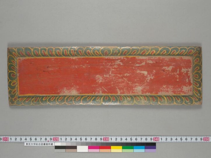 Daśabhūmīśvara-nāma-mahāyānasūtra-ratnarāja manuscript preview