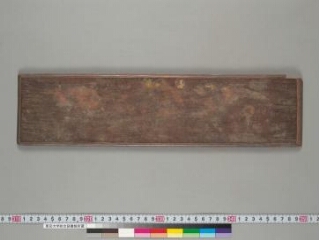 Divyāvadāna folio 1
