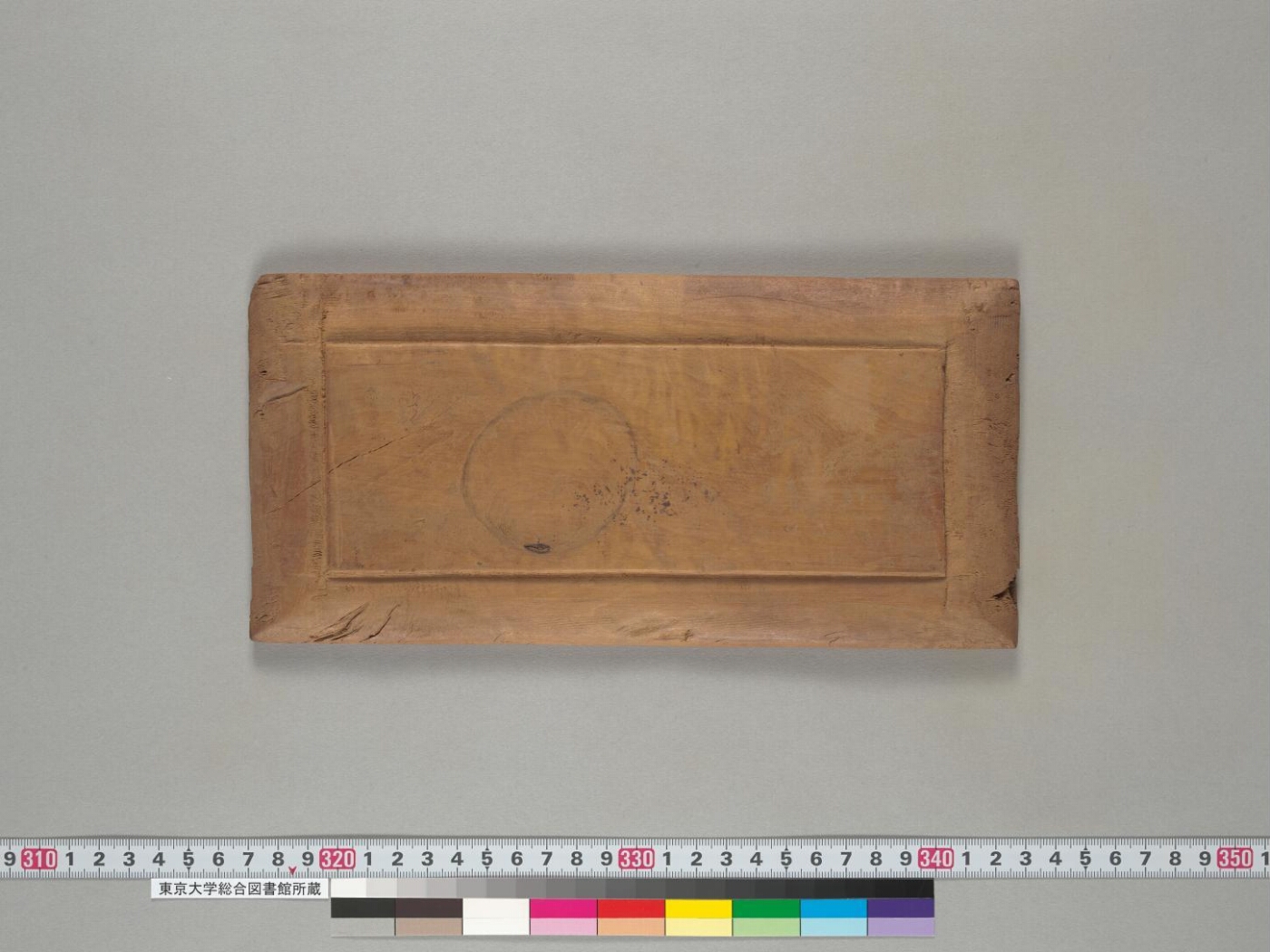 Piṇḍapātrāvadānakathā manuscript preview