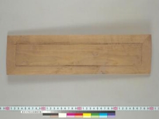 Dīpaṅkaravastu folio 1