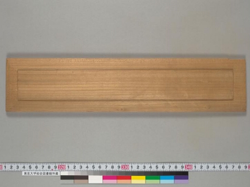 Dvāviṃśatyavadānakathā manuscript preview