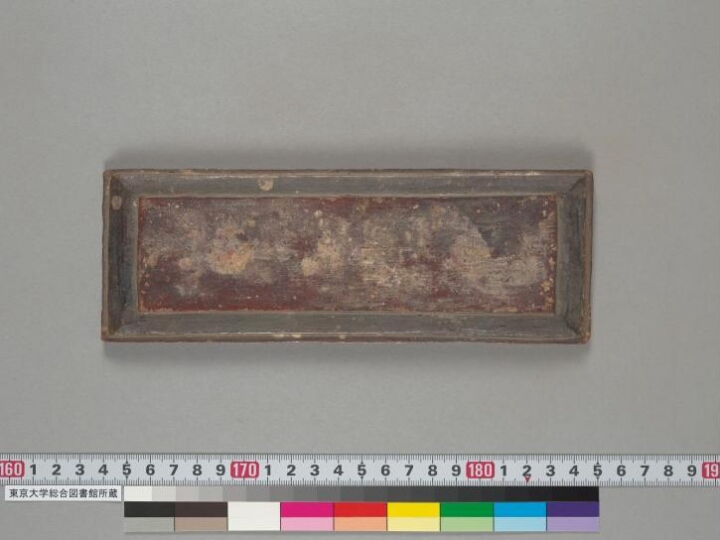 Dhāraṇī collection manuscript preview