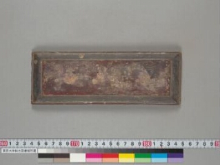 Dhāraṇī collection folio 1