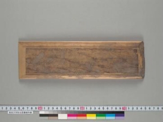Dhāraṇīsaṅgrahapurāṇa folio 1