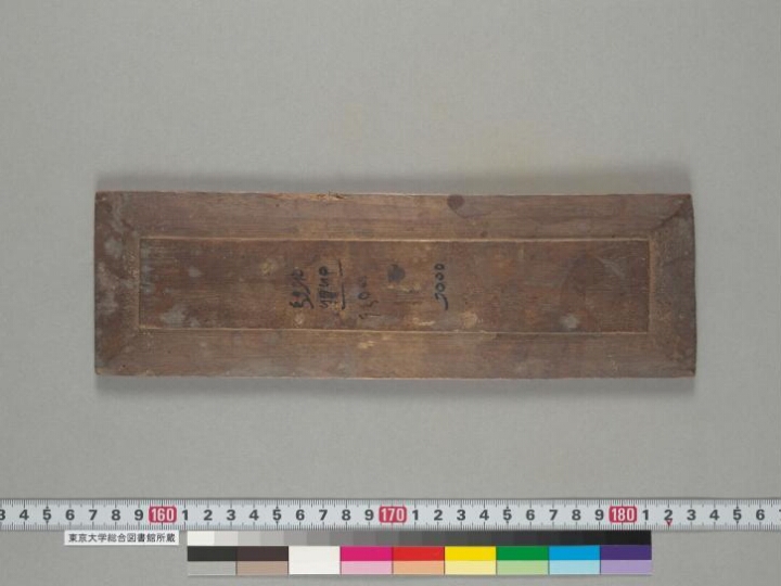 Niṣpannayogāvalī manuscript preview