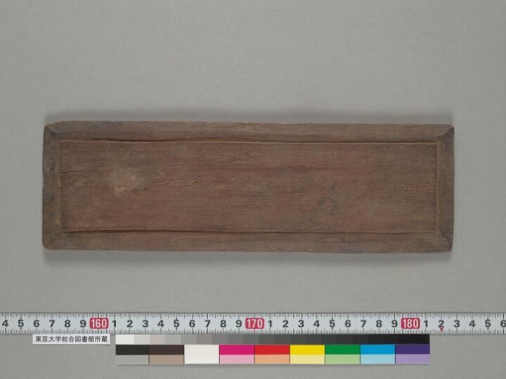 Niṣpannayogāvalī manuscript preview