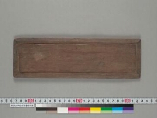 Niṣpannayogāvalī folio 1