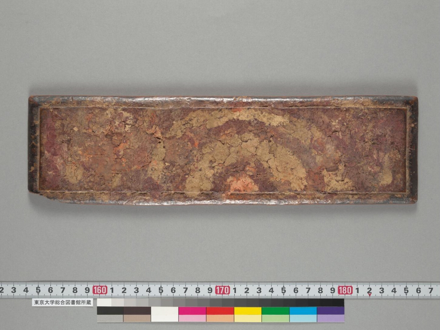 Pañcarakṣā manuscript preview