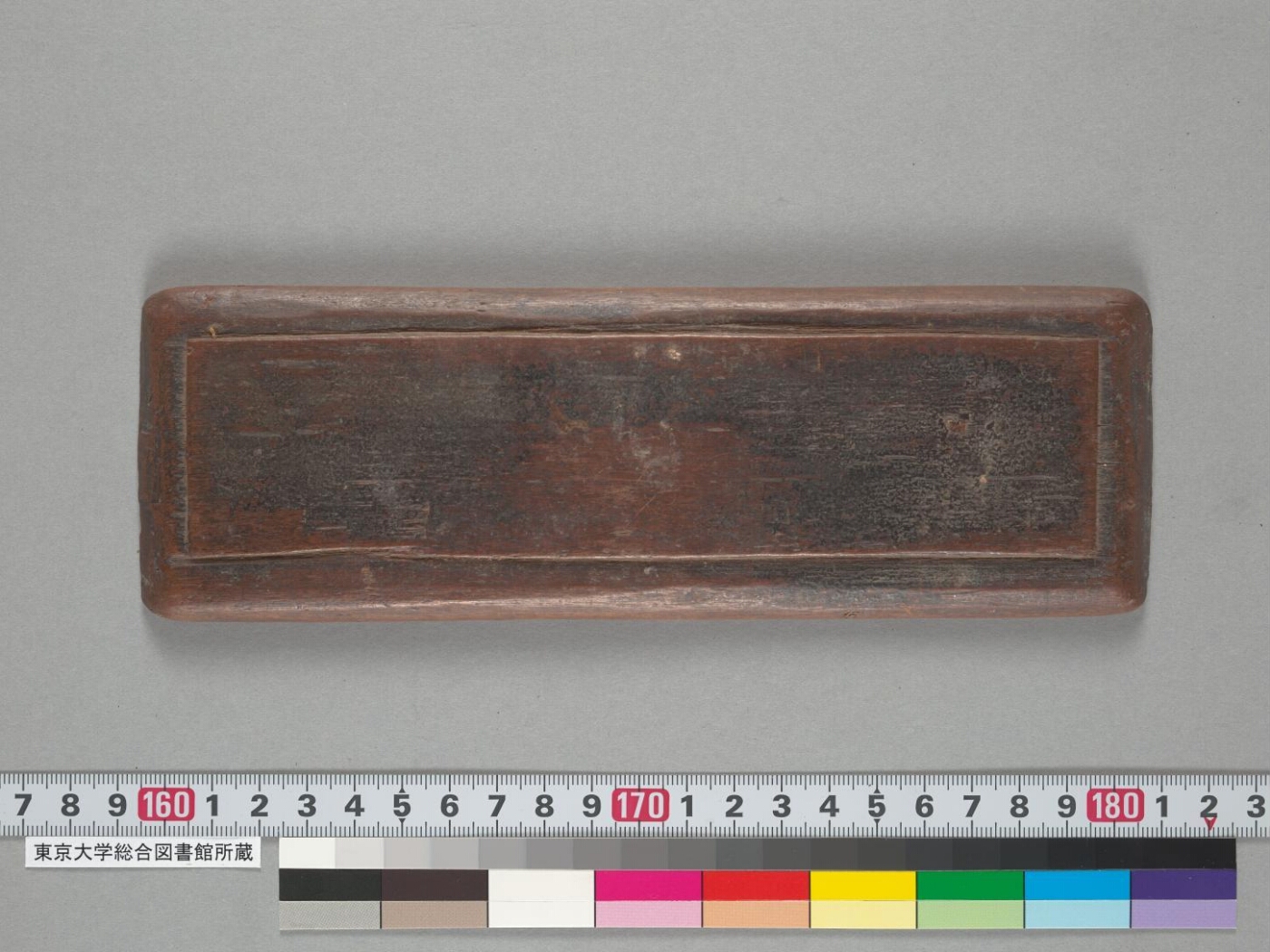 Pañcarakṣā manuscript preview