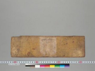 Pañcarakṣā folio 1