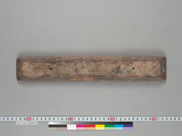 Pañcarakṣā manuscript preview