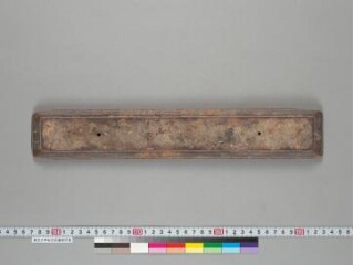 Pañcarakṣā folio 1