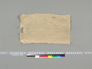 Pañcarakṣā folio 1