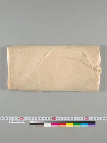 Pāpaparimocana manuscript preview