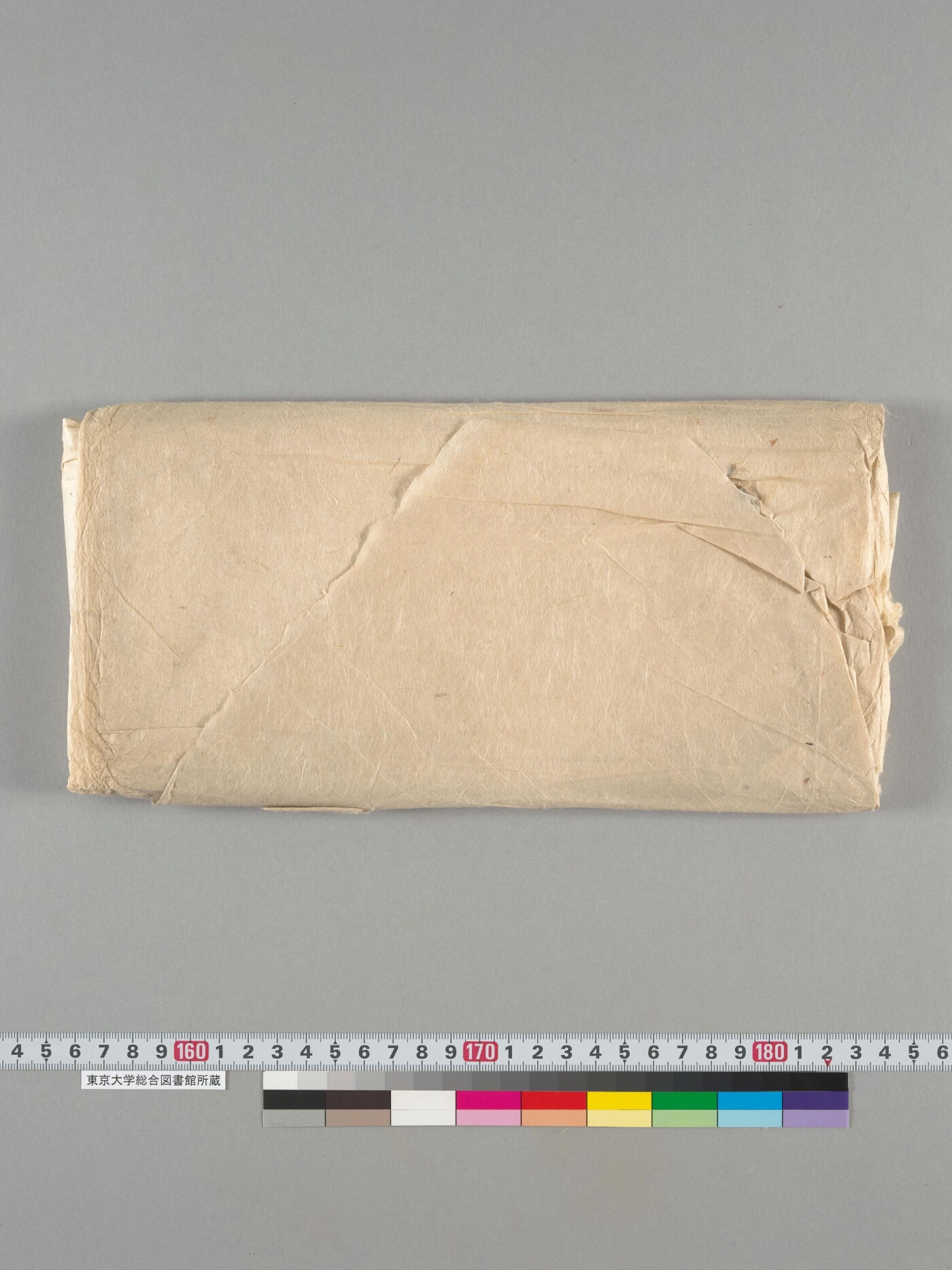 Pāpaparimocana manuscript preview