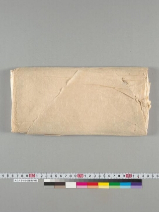 Pāpaparimocana folio 1