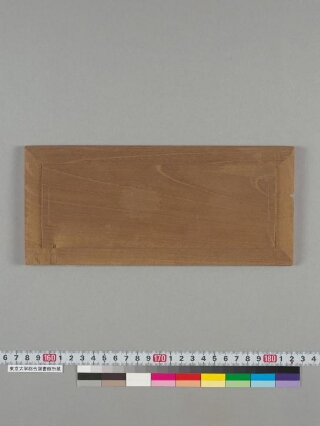 Poṣadhāvadāna folio 1