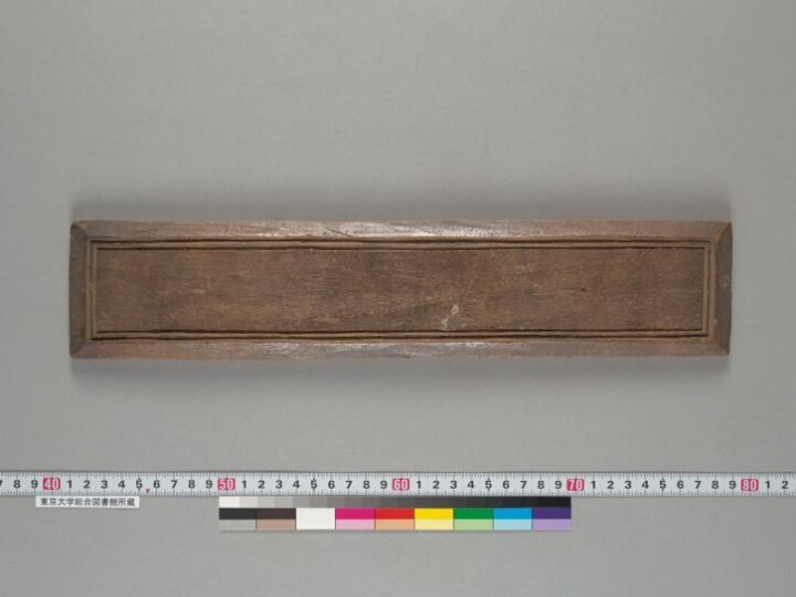 Poṣadhāvadāna manuscript preview