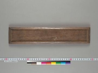 Poṣadhāvadāna folio 1