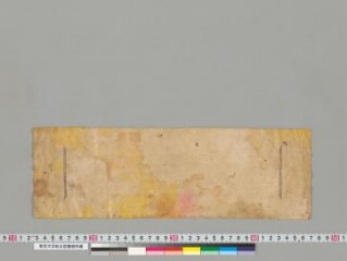 Prajñāpāramitāratnaguṇasañcayagāthā folio 1