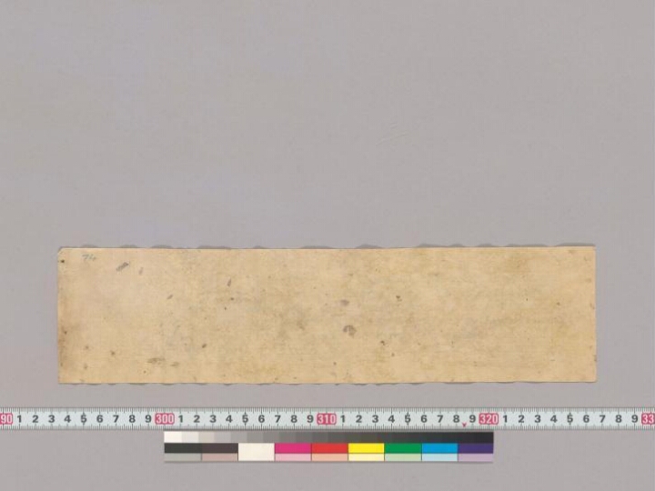 Prajñāpāramitāratnaguṇasañcayagāthā manuscript preview