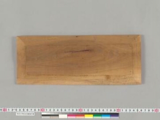 Prasannapadā folio 1