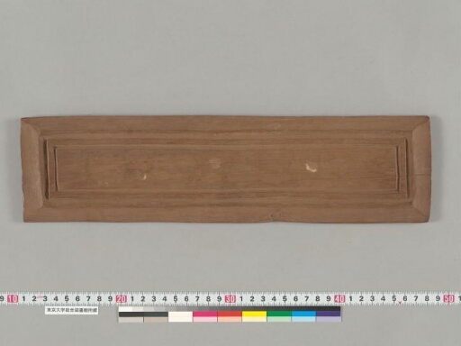 Prasannapadā manuscript preview