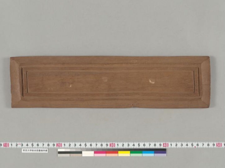 Prasannapadā manuscript preview