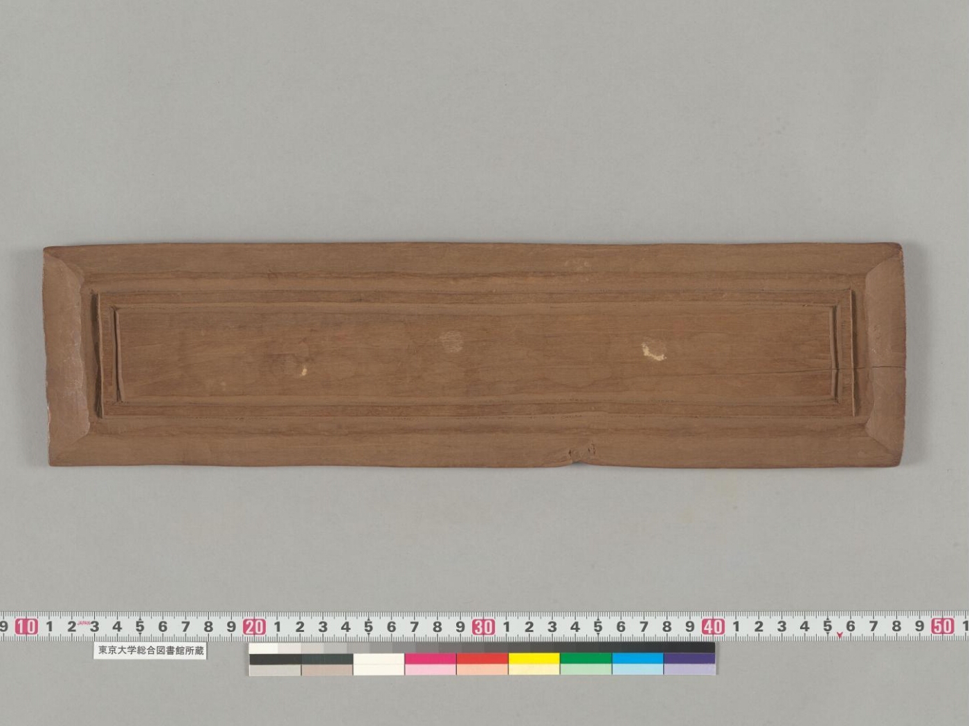 Prasannapadā manuscript preview