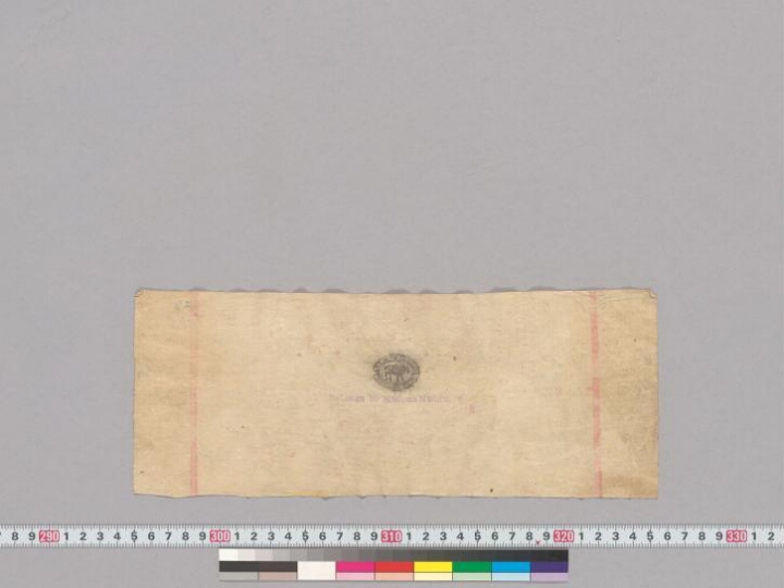Prasannapadā manuscript preview