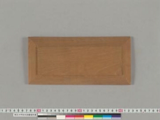 Prāyaścittaśaucācāravidhi with bhāṣā folio 1