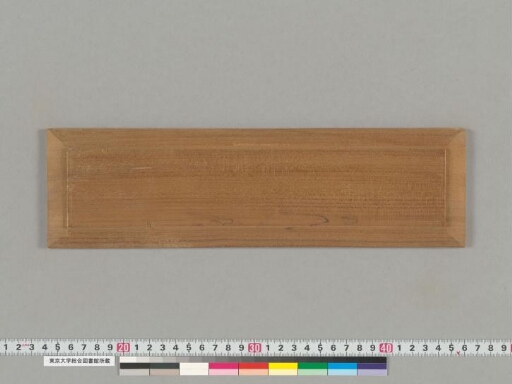 Composite- Buddhacarita, Sumāgadhāvadāna manuscript preview