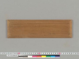 Composite- Buddhacarita, Sumāgadhāvadāna folio 1