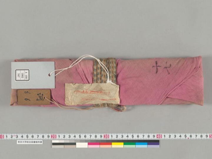 Bodhicaryāvatāra manuscript preview