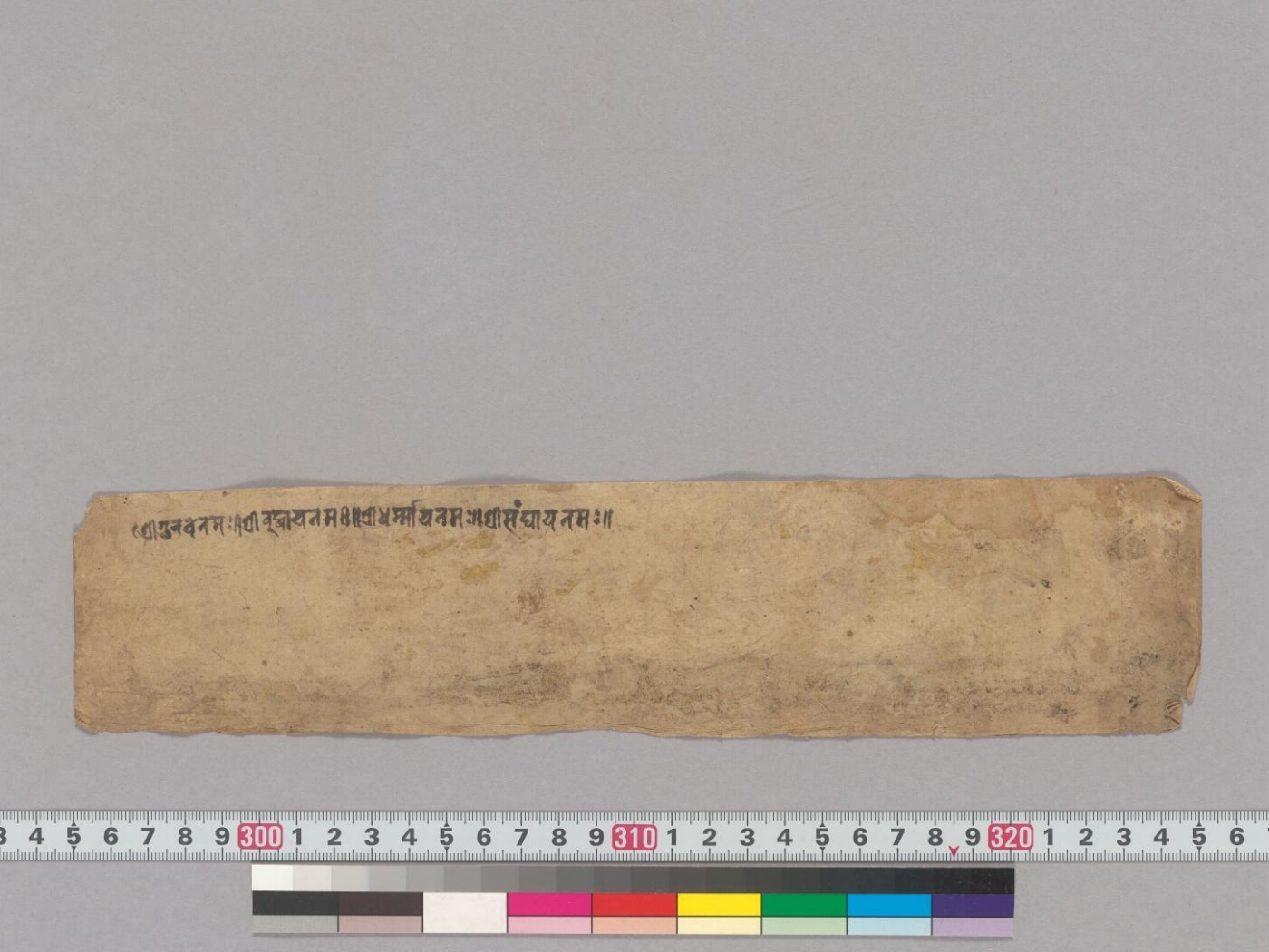 Bodhicaryāvatāra manuscript preview