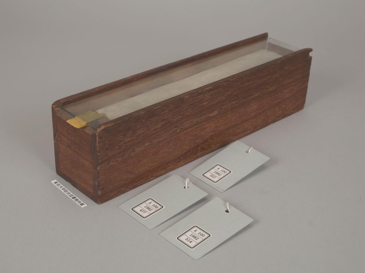 Bodhicaryāvatāra manuscript preview
