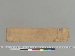 Maṇicūḍāvadāna folio 1