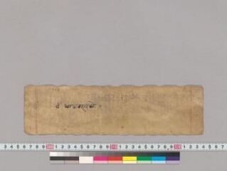 Maṇicūḍāvadāna folio 1