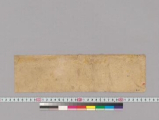 Marmakaṇikā folio 1