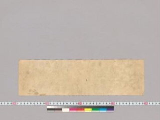 Mahajjātakamālā folio 1