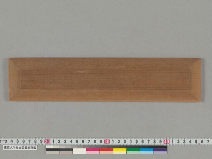 Mahākālatantra manuscript preview