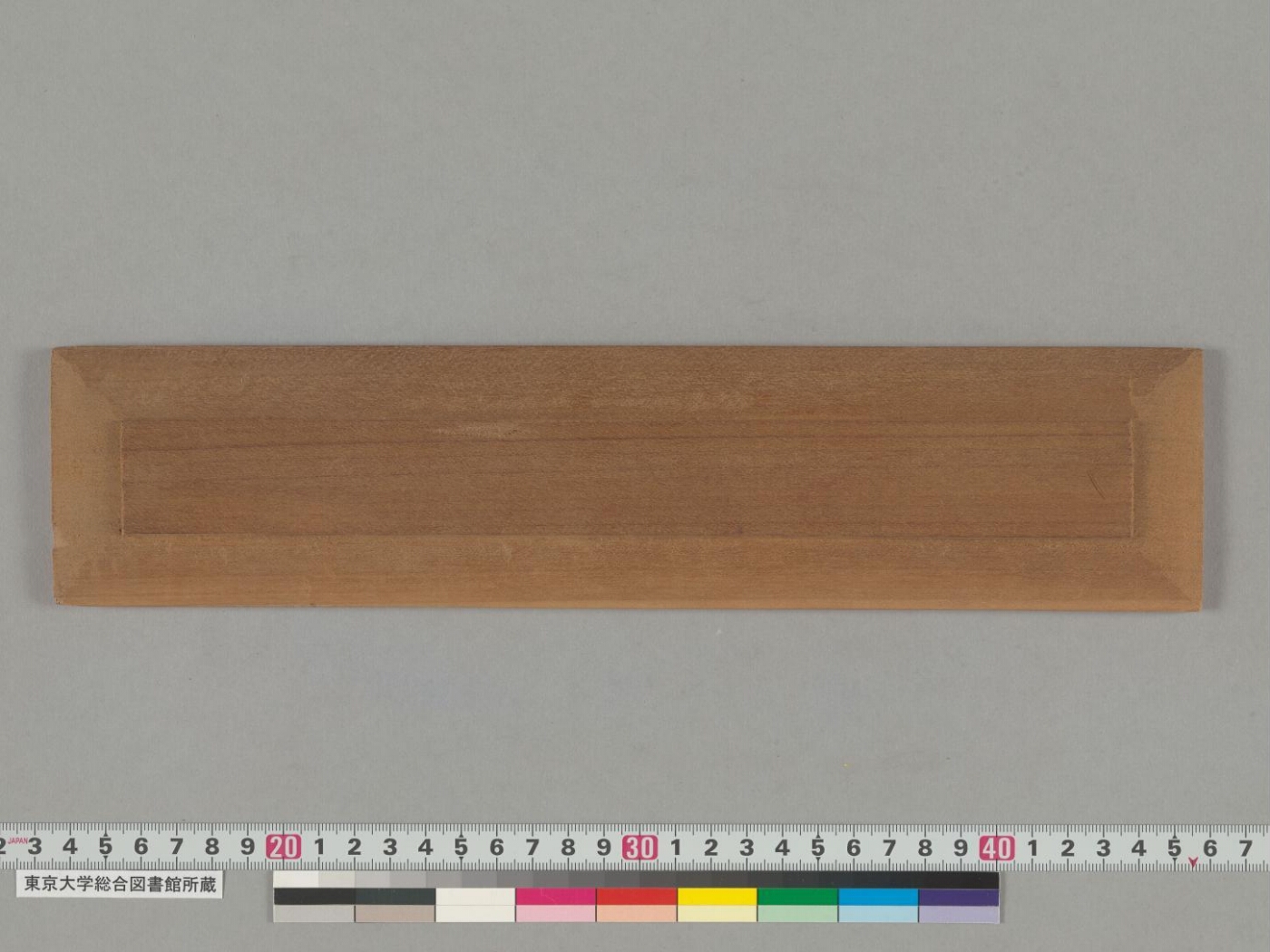 Mahākālatantra manuscript preview