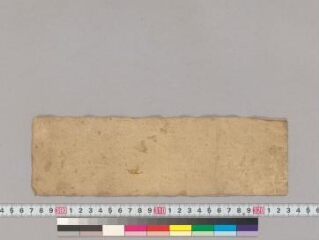 Mahābhīmasenadhāraṇī folio 1